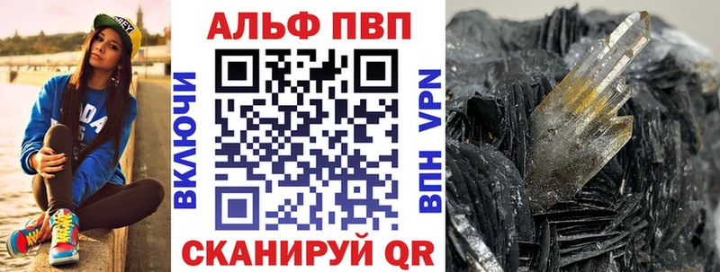 Купить наркотики цена Бородино Кокаин Alpha-PVP Меф мяу мяу ГАШИШ Бошки Шишки