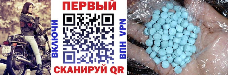 АМФЕТАМИН 97%  Бородино 