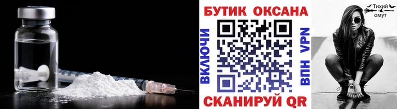 БУТИРАТ бутик Бородино