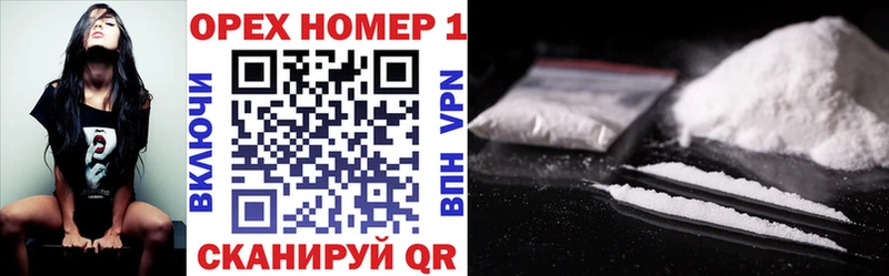 kraken рабочий сайт  Бородино  Cocaine 99% 