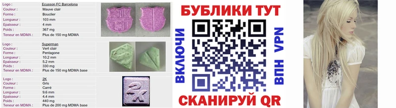 ЭКСТАЗИ TESLA  купить закладку  Бородино 