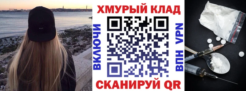 ГЕРОИН Афган  Бородино 