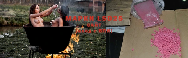соль ск Магас
