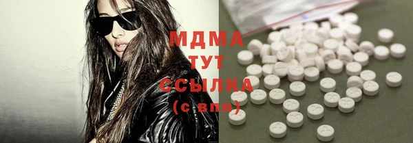 ECSTASY Алексин