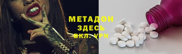 ПСИЛОЦИБИНОВЫЕ ГРИБЫ Наволоки