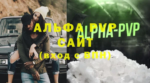 ECSTASY Алексин