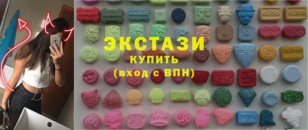ECSTASY Алексин