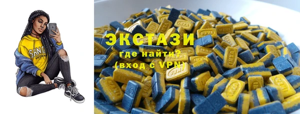 кристаллы Ростов
