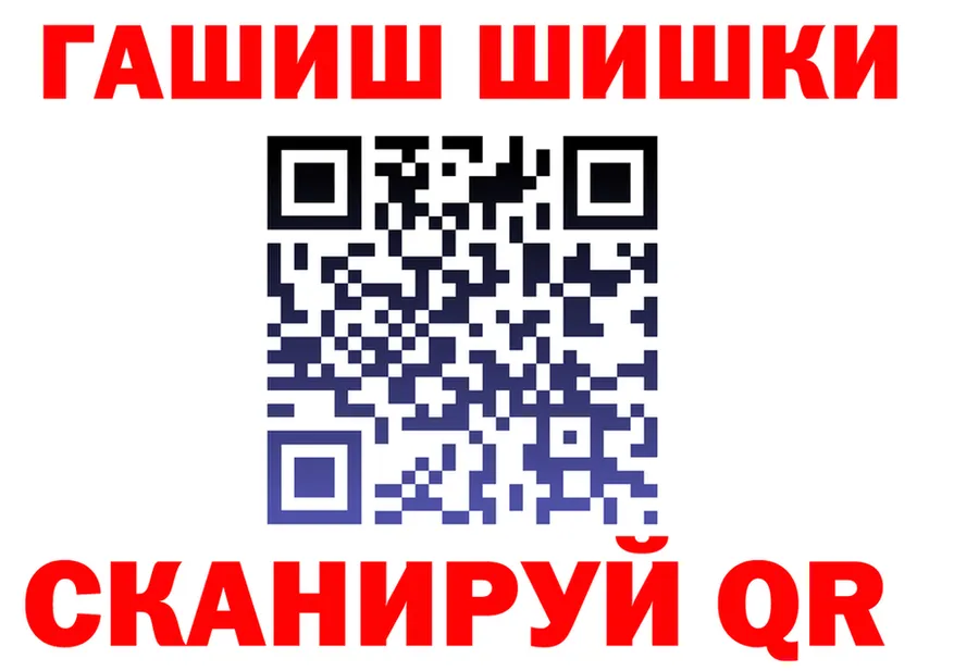 ГАШ убойный зеркало мориарти omg Бородино