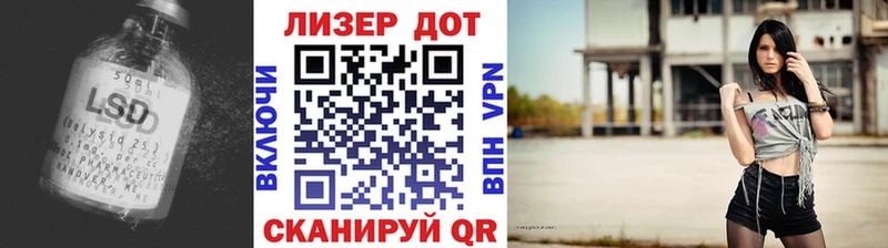 наркотики  Бородино  Лсд 25 экстази ecstasy 