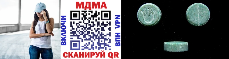 MDMA молли магазин наркотиков Бородино