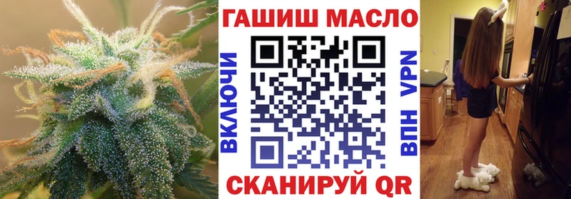 где купить наркоту  Бородино  ТГК гашишное масло 